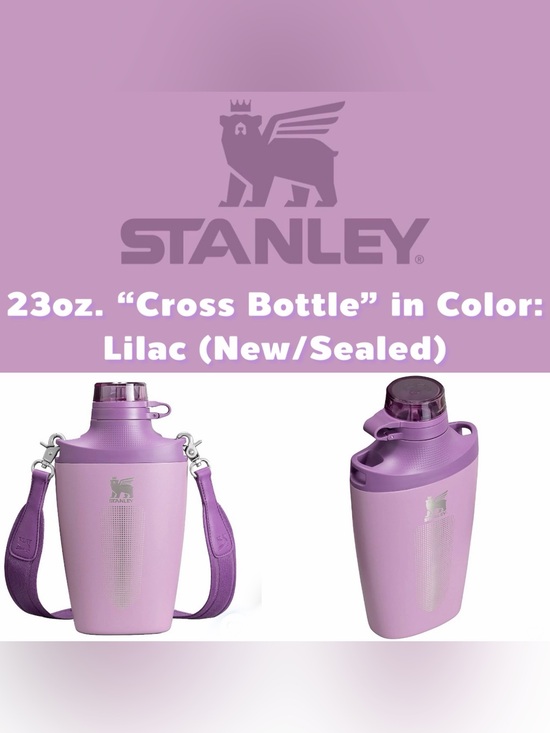Stanley Other - Stanley - 23oz. “Cross Bottle” in Color: Lilac (New/Sealed)